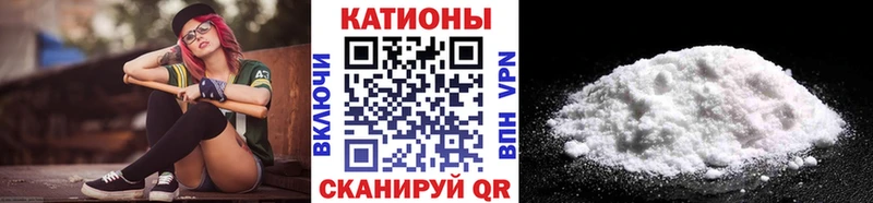 Купить наркотики сайты Полысаево Амфетамин Cocaine Мефедрон БУТИРАТ Гашиш А ПВП Канабис