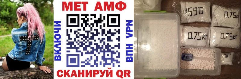 mega онион Полысаево Amphetamine 97%