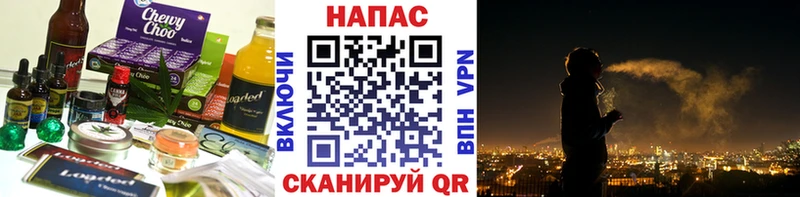 Еда ТГК марихуана  это какой сайт  Полысаево 