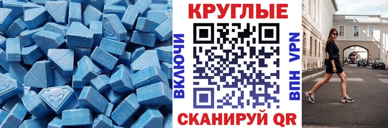 где купить наркоту  Полысаево  ЭКСТАЗИ бентли 