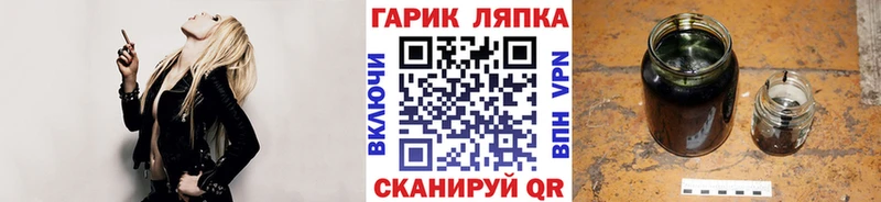 цены наркотик  Полысаево  Гашиш hashish 