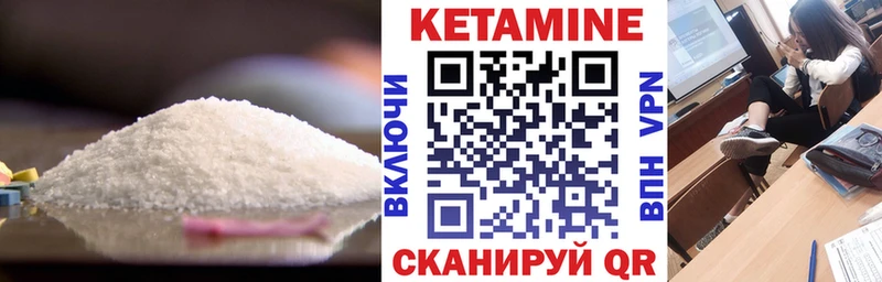 КЕТАМИН VHQ купить наркоту Полысаево