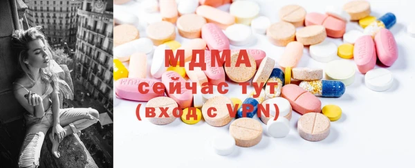 mdpv Арсеньев