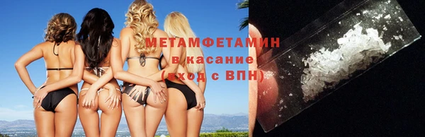 mdpv Аркадак