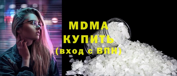 mdpv Арсеньев