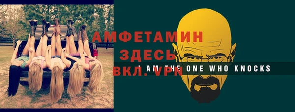 mdpv Арсеньев