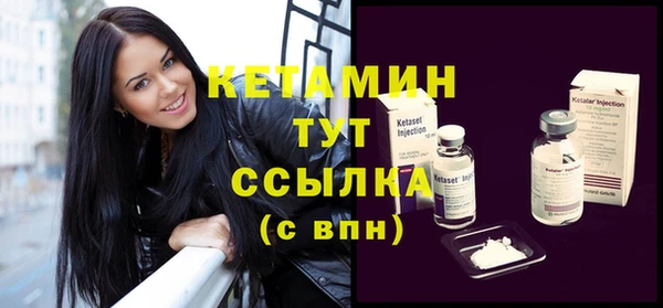 крисы Армянск