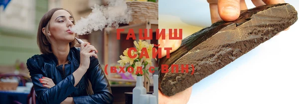 крисы Армянск