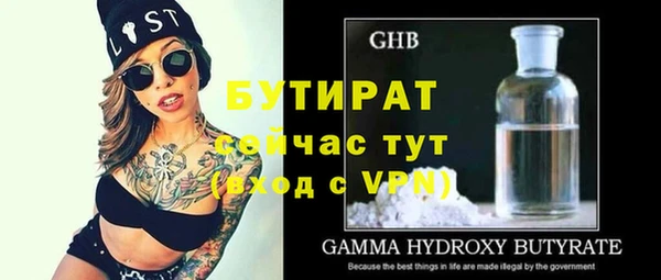 mdpv Аркадак