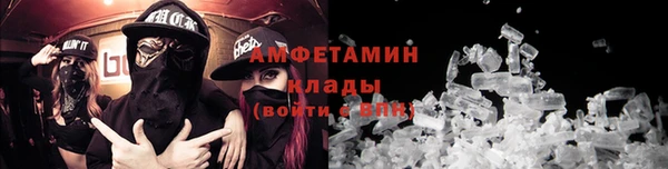 крисы Армянск