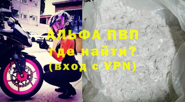 mdpv Арсеньев