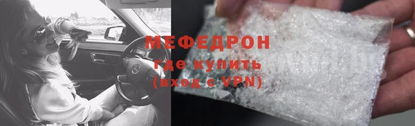 крисы Армянск