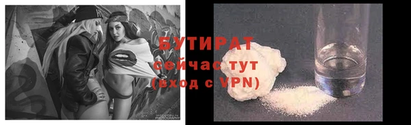 крисы Армянск