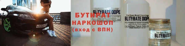 mdpv Арсеньев