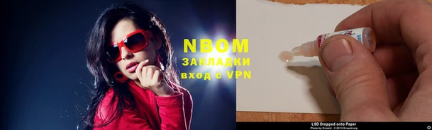 mdpv Аркадак