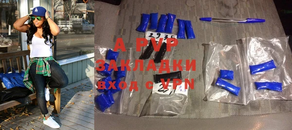 mdpv Аркадак