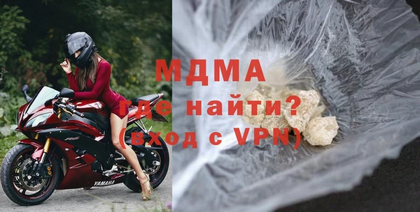 mdpv Арсеньев