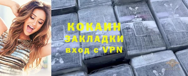 кокаин перу Пестово