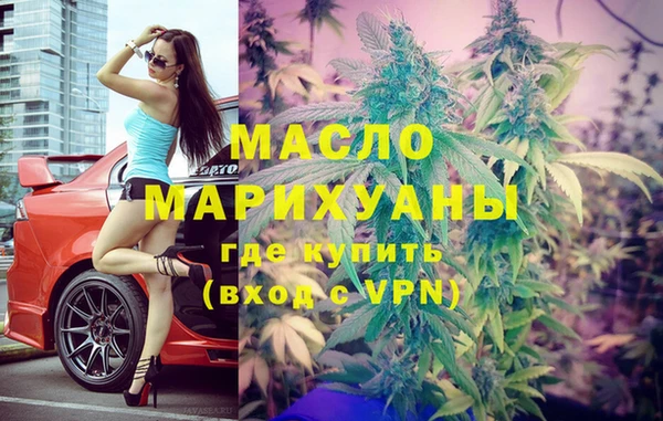 mdpv Аркадак
