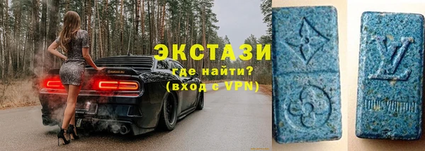 крисы Армянск