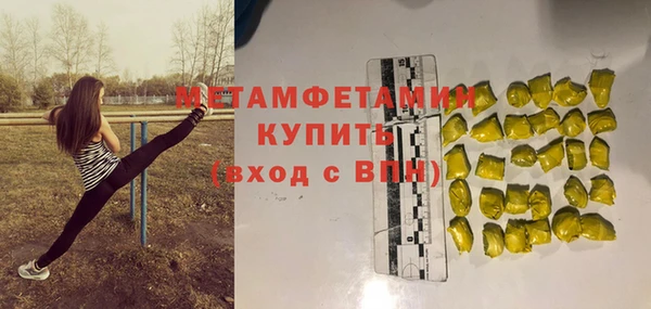 mdpv Аркадак