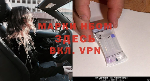 mdpv Арсеньев