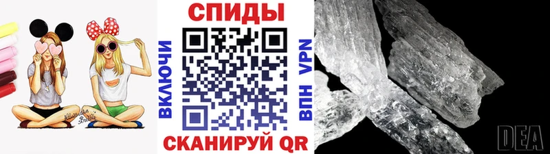 МЕТАМФЕТАМИН витя  KRAKEN ссылка  Полысаево 