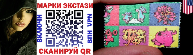 Марки 25I-NBOMe 1500мкг  мориарти Telegram  Полысаево  купить  сайты 