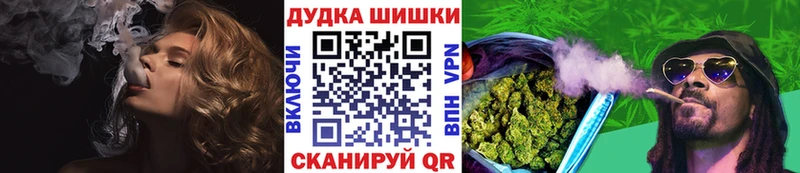 даркнет официальный сайт OMG tor Бошки Шишки Ganja Полысаево как найти закладки